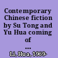 Contemporary Chinese fiction by Su Tong and Yu Hua coming of age in troubled times /