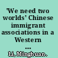 'We need two worlds' Chinese immigrant associations in a Western society /