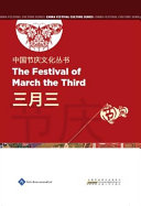 The festival of March the third /