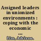 Assigned leaders in unionized environments : coping with the economic recession and its aftermath in academic libraries /