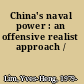 China's naval power : an offensive realist approach /