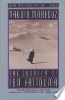 The journey of Ibn Fattouma /