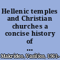 Hellenic temples and Christian churches a concise history of the religious cultures of Geece from antiquity to the present /