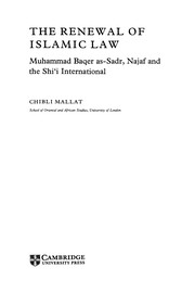 The renewal of Islamic law : Muhammad Baqer as-Sadr, Najaf, and the Shi'i International /