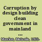 Corruption by design building clean government in mainland China and Hong Kong /