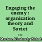 Engaging the enemy : organization theory and Soviet military innovation, 1955-1991 /