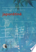 Podmet v moderni japonstine. /