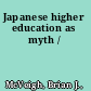 Japanese higher education as myth /