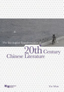 The ideological transformation of 20th century Chinese literature /