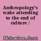 Anthropology's wake attending to the end of culture /