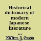 Historical dictionary of modern Japanese literature and theater