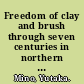 Freedom of clay and brush through seven centuries in northern China : Tzʻu-chou type wares, 960-1600 A.D. : Indianapolis Museum of Art, November 17, 1980-January 18, 1981, China House Gallery, New York, March 16-May 24, 1981, the Denver Art Museum, June 27-August 9, 1981 /