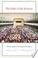 The fable of the keiretsu urban legends of the Japanese economy /