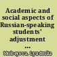 Academic and social aspects of Russian-speaking students' adjustment to the American school environment /