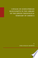 Catalogue of Judeo-Persian manuscripts in the Library of the Jewish Theological Seminary of America /