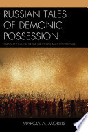 Russian tales of demonic possession : translations of Savva Grudtsyn and Solomonia /