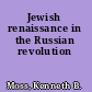 Jewish renaissance in the Russian revolution