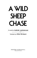 A wild sheep chase /