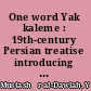 One word Yak kaleme : 19th-century Persian treatise introducing western codified law /