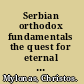 Serbian orthodox fundamentals the quest for eternal identity /