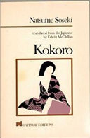 Kokoro : a novel /