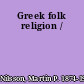 Greek folk religion /