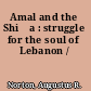Amal and the Shiʻa : struggle for the soul of Lebanon /