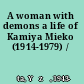 A woman with demons a life of Kamiya Mieko (1914-1979) /