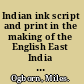 Indian ink script and print in the making of the English East India Company /