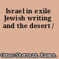 Israel in exile Jewish writing and the desert /