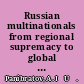 Russian multinationals from regional supremacy to global lead /