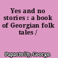 Yes and no stories : a book of Georgian folk tales /