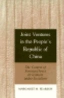 Joint ventures in the People's Republic of China : the control of foreign direct investment under socialism /