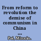 From reform to revolution the demise of communism in China and the Soviet Union /
