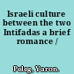 Israeli culture between the two Intifadas a brief romance /