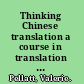 Thinking Chinese translation a course in translation method: Chinese to English /