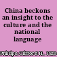 China beckons an insight to the culture and the national language /