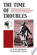 The time of troubles ; a historical study of the internal crises and social struggle in sixteenth- and seventeenth-Century Muscovy /