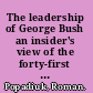 The leadership of George Bush an insider's view of the forty-first president /