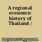 A regional economic history of Thailand /