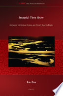 Imperial-time-order : literature, intellectual history, and China's road to empire /