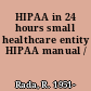 HIPAA in 24 hours small healthcare entity HIPAA manual /