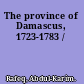 The province of Damascus, 1723-1783 /