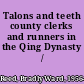 Talons and teeth county clerks and runners in the Qing Dynasty /