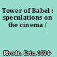 Tower of Babel : speculations on the cinema /