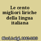 Le cento migliori liriche della lingua italiana