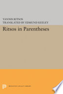 Ritsos in parentheses /
