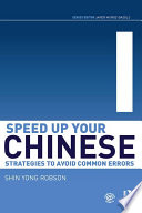 Speed up your Chinese strategies to avoid common errors /