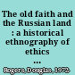 The old faith and the Russian land : a historical ethnography of ethics in the Urals /