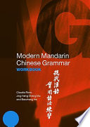 Modern Mandarin Chinese grammar workbook /